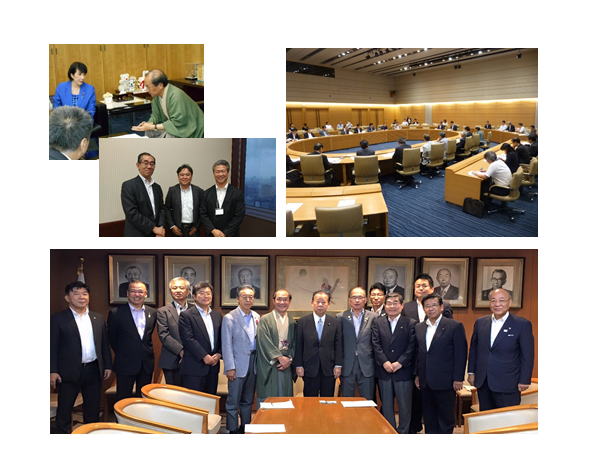 世界文化遺産地域連携会議